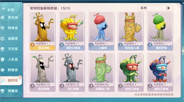 魔力宝贝旅人九游版