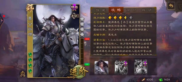 三国杀奶杀版