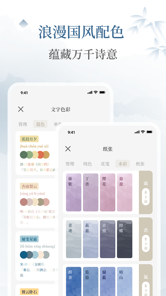 小隐笔记2023