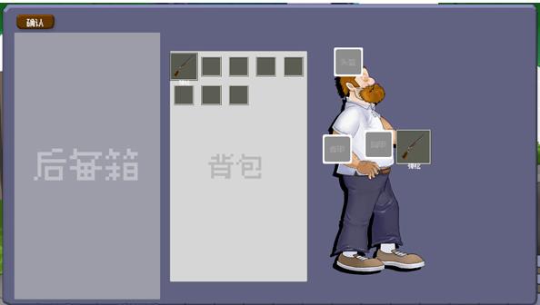 戴夫大战僵尸M木糖M版