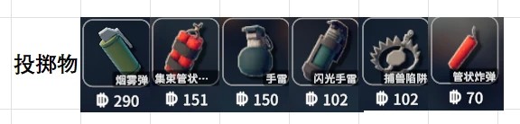 逃离鸭科夫
