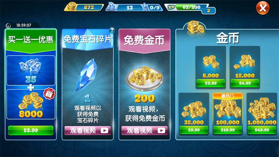 烹饪发烧友官方版