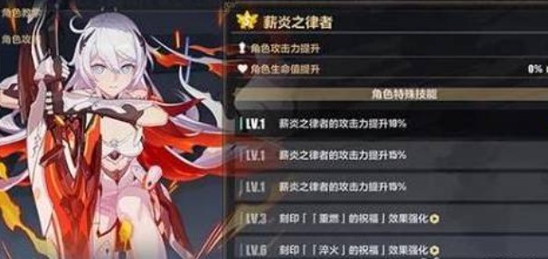 崩坏3韩服