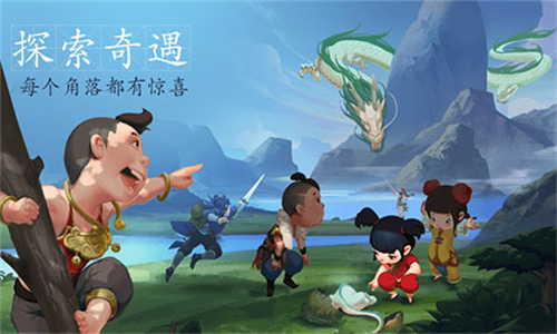 寻仙怀旧服