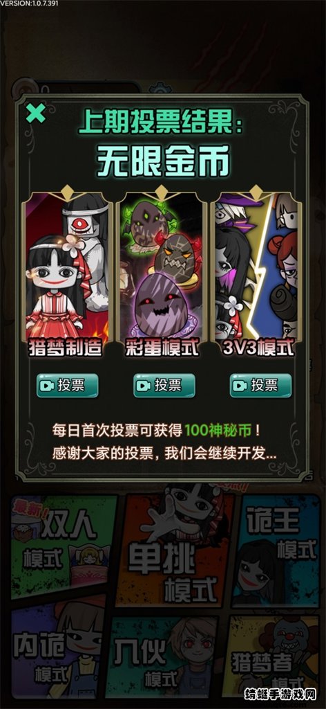 猎梦宿舍官方正版