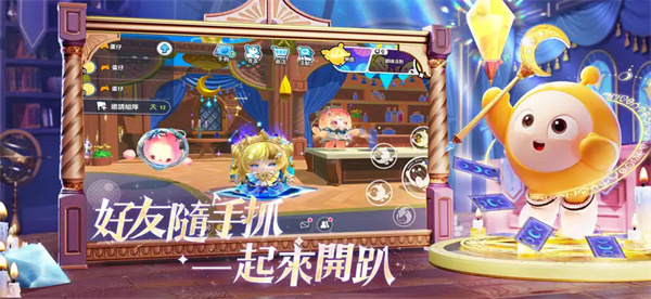 蛋仔派对先锋服体验服