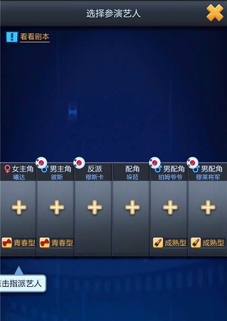 票房大卖王