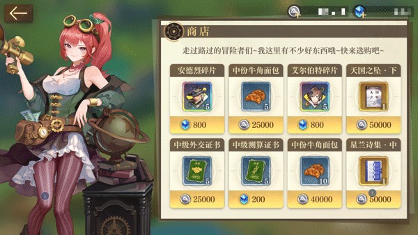 空之要塞启航小米版