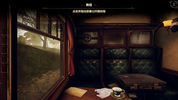 未上锁的房间3汉化版