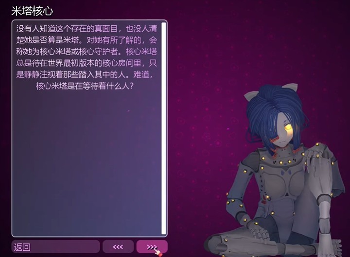 米塔