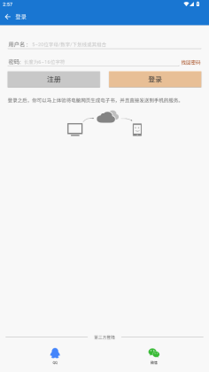 anyview阅读器最新版