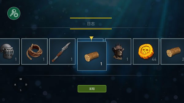 海洋游牧者怎么通过抽奖获得资源