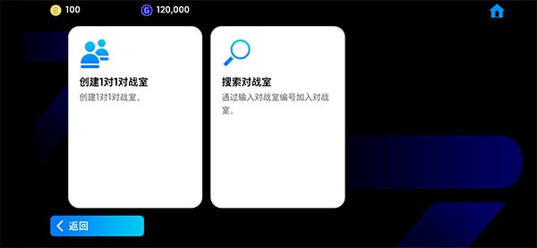 eFootball 2026