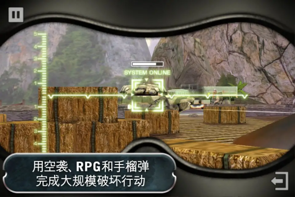 战地叛逆连队2手机版