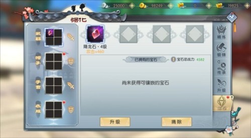 武林外传十年之约手游