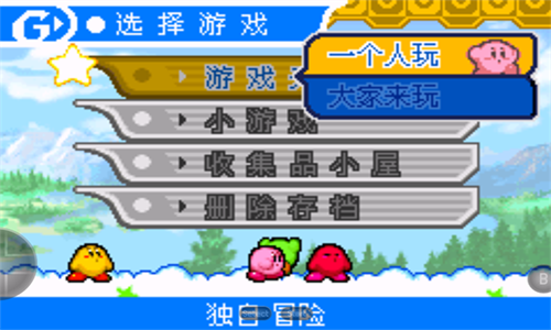 星之卡比