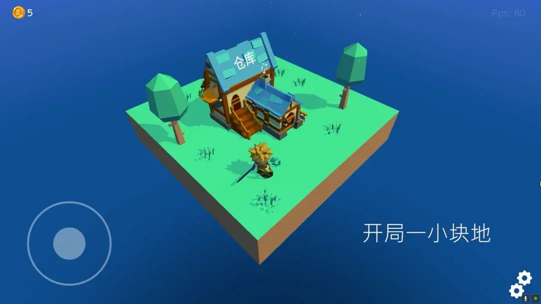 浮岛世界游戏
