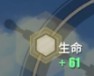 航海王热血航线魅族版