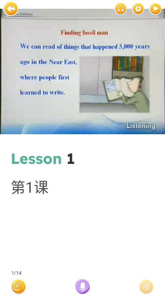 新概念英语笔记