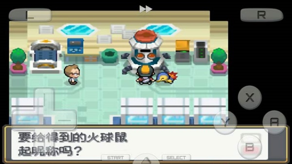 口袋妖怪魂银手机版