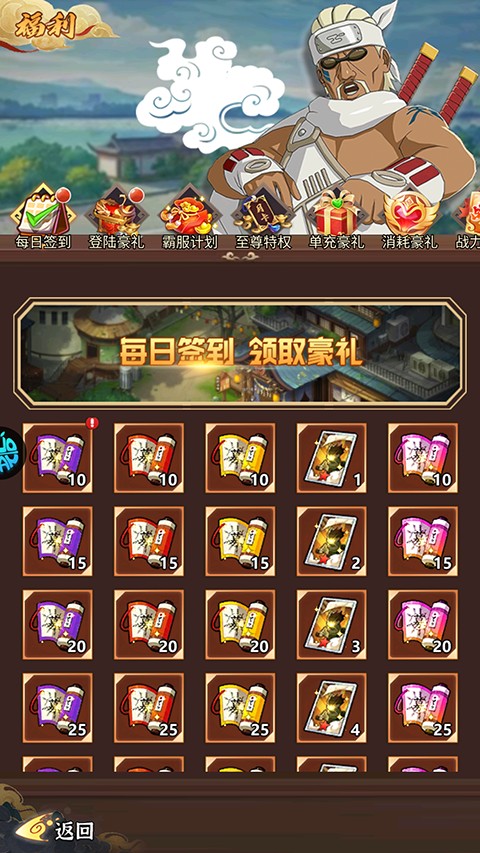 热血格斗