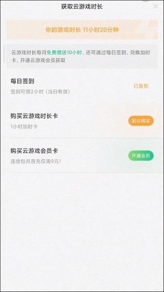 米哈游云原神