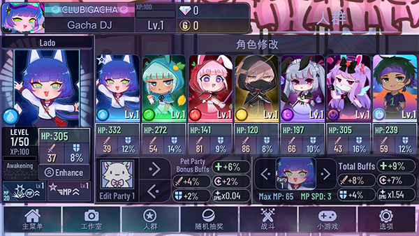GachaCute