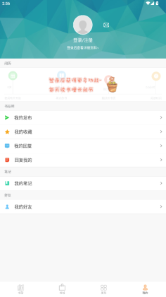 anyview阅读器最新版