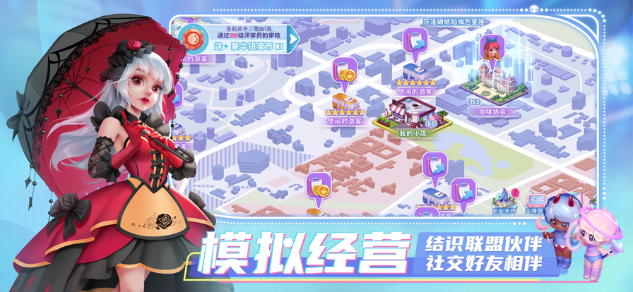 开间小店