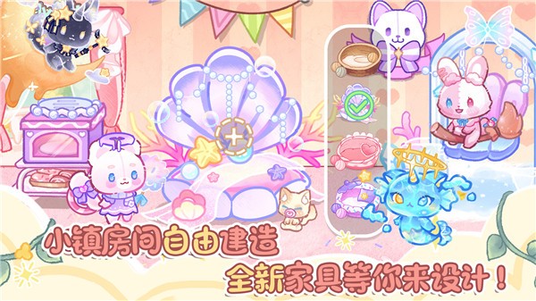 卖萌团子小镇v1.0