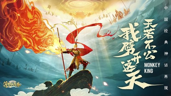 浮生妖绘卷腾讯版