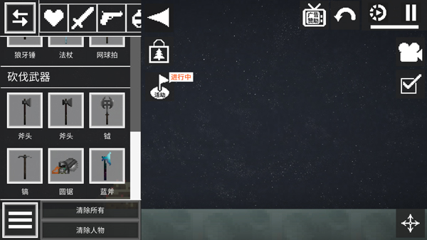 甜瓜游乐场7723汉化版(自带模组)