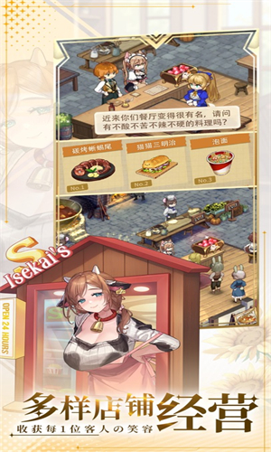 异世界慢生活台服