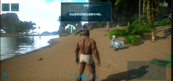 方舟终极移动版先锋服