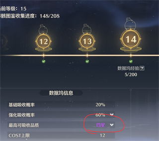 鸣潮2.0