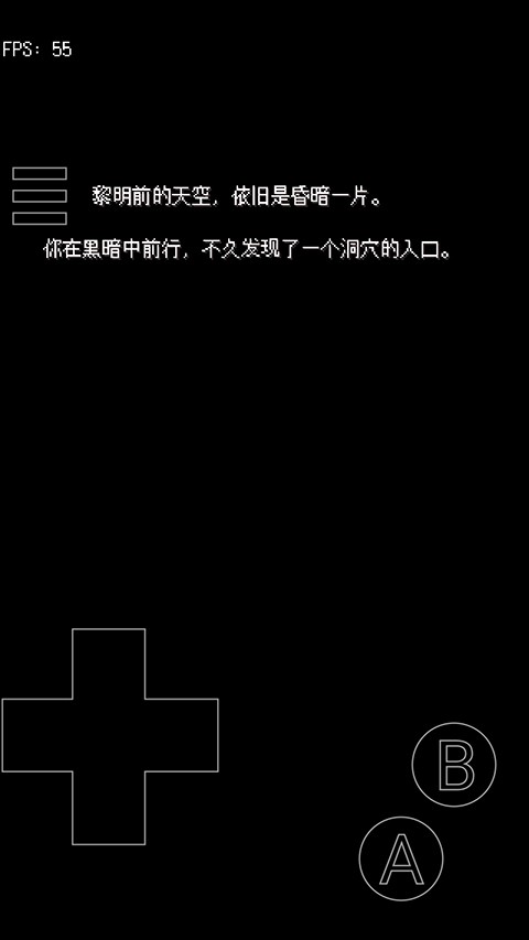 废都物语
