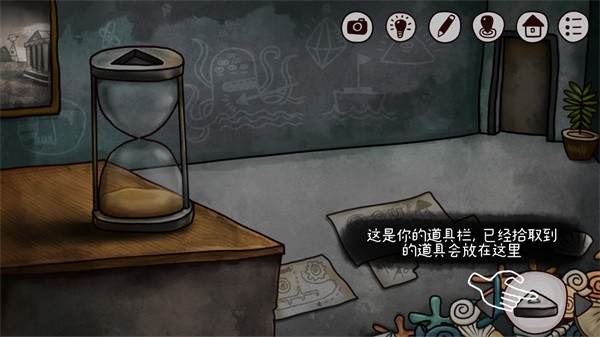 迷失岛2时间的灰烬最新版