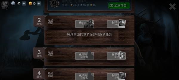 恐怖领域最新版