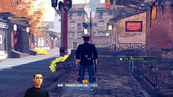 门徒手游