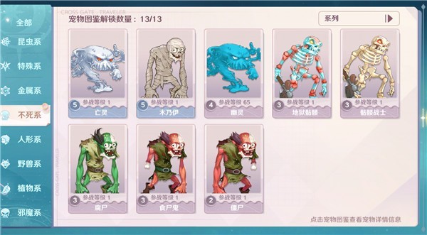 魔力宝贝旅人九游版