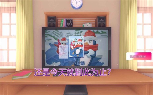 米塔MiSide