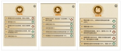 山海记手游