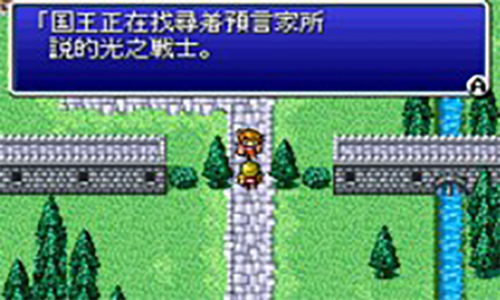 最终幻想2