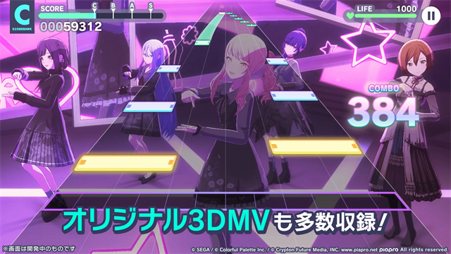 初音未来世界计划日服(プロセカ)