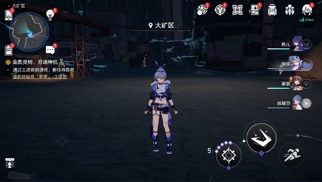 崩坏星穹铁道云游戏官方版