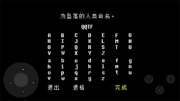 传说之下黄魂汉化版