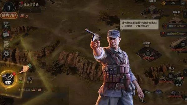 亮剑