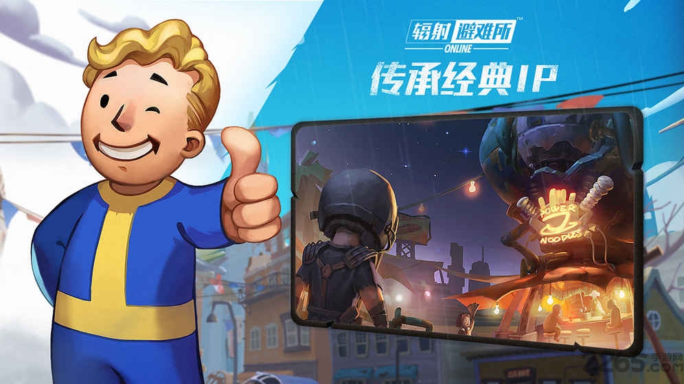 辐射避难所taptap版