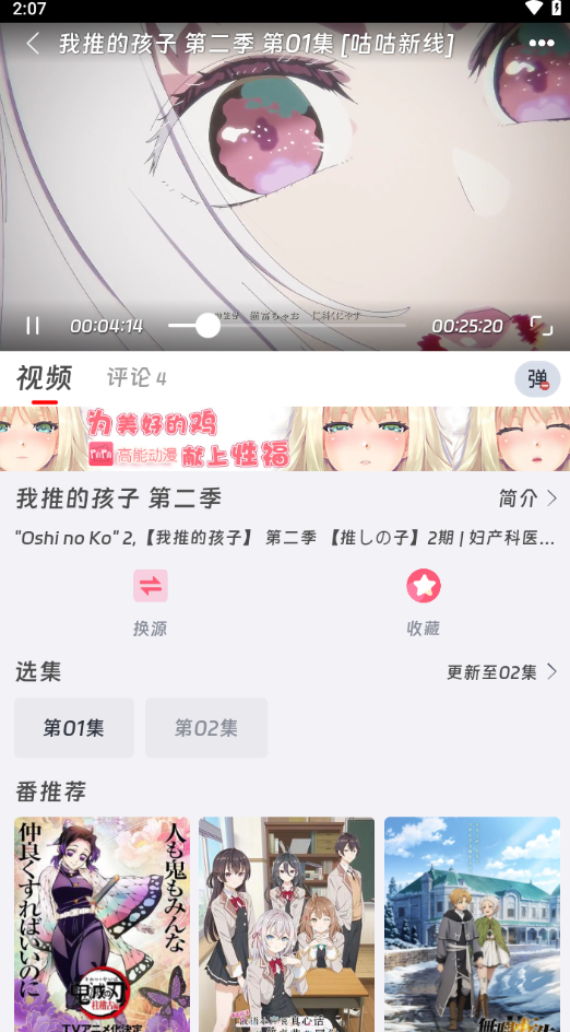 咕咕番