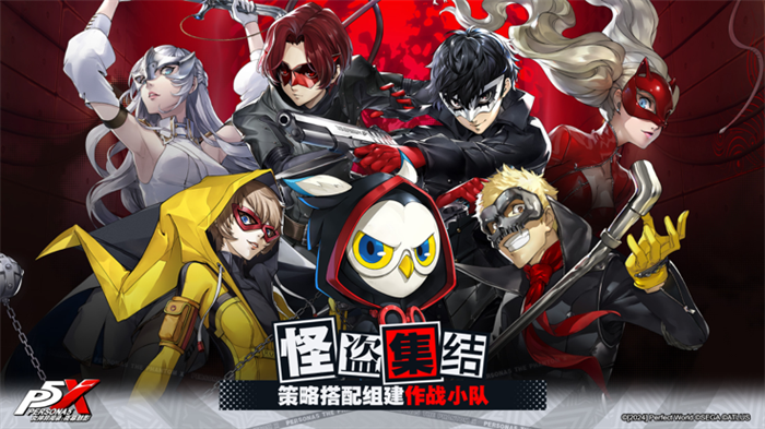 P5X